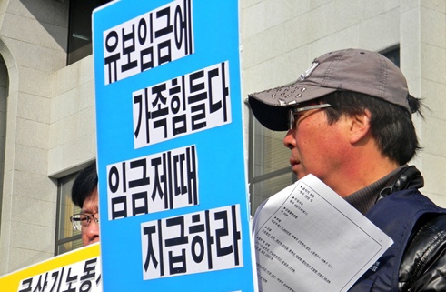 7월부터 임금체불 사업주·사업장 명단 공개