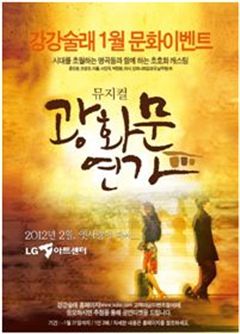 '손품' 잘 팔면 뮤지컬ㆍ영화관람이 공짜