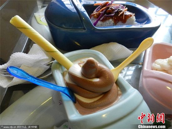 화장실 식당 '볜볜만우'에서 판매하는 변모양 아이스크림(출처 : 중국뉴스넷)