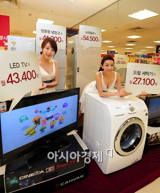 [포토] "한달에 4만원이면 최신 LED TV가 내꺼~"