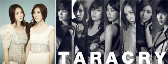 Davichi (left) and T-ara (right) [Core Contents Media]