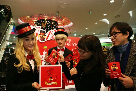 오리온 "소원을 말해봐∼"...초코파이 증정 이벤트 