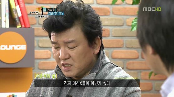 [타임라인] 고아라 “같은 반 친구들이 보디가드를 해줬다”