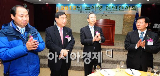 [포토] 노사정 신년인사회