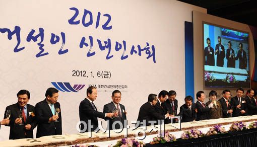 [포토] '2012 건설인 신년인사회'
