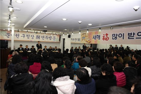 문병권 중랑구청장, 2012년 동 연두 방문 돌입
