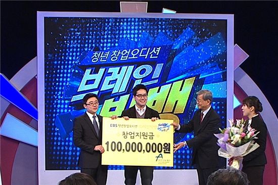 (오른쪽 두 번째부터)정진홍 아산나눔재단 이사장이 브레인 빅뱅 최종 우승자인 이인영, 김용진씨에게 창업지원금을 전달하고 있다.