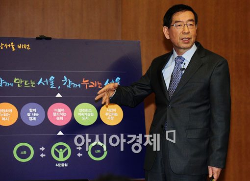 [포토] 박원순 "시민이 행복한 서울 반드시 만들겠습니다"