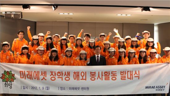 미래에셋박현주재단, 印尼에서 해외봉사활동 실시