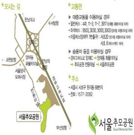 14년 걸린 서울시내 화장장 건립..원지동 추모공원 16일 개원