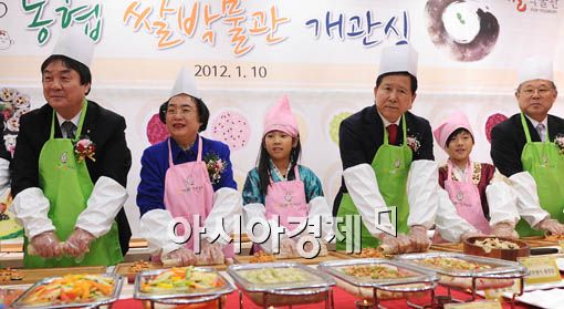 [포토] '쌀 박물관에서 김밥 말아요'