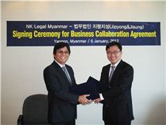 (좌 : NK Legal 대표변호사 U Nyein Kyaw / 우 : 법무법인 지평지성 양영태 대표변호사)