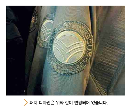 [단독]'동해'를 일본해로 표기한 재킷 판매 소동 