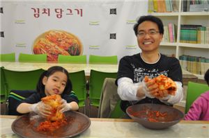 풀무원 "아버지와 함께 김치 만드세요"