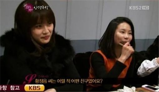 ▲ KBS 2TV '스타 인생극장' 방송화면 캡쳐 