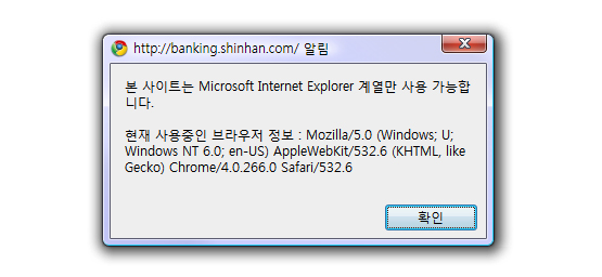 <밀레니엄>│번외편, 진실을 증오한 사람들