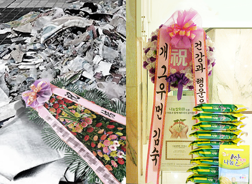 재탕되는 화환은 이제 그만! 실속있는 나눔 쌀화환이 인기!