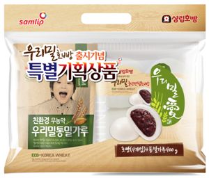 삼립식품 , 친환경 우리밀 호빵 2종 출시