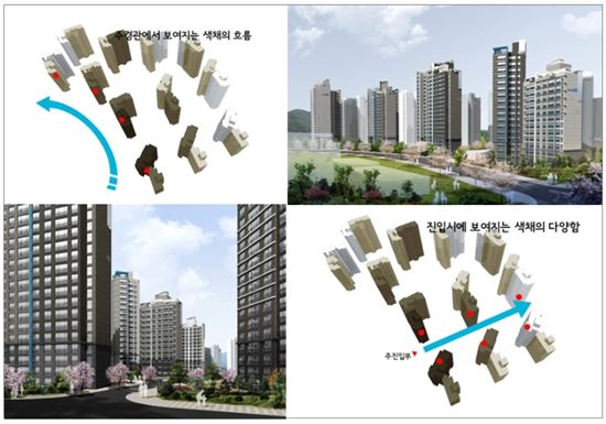 한라건설의 色다른 마케팅…'색채시스템·한라블루' 개발