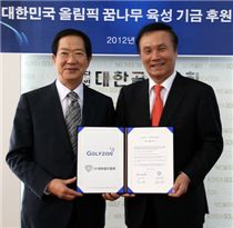 골프존, KGA와 '꿈나무 육성'