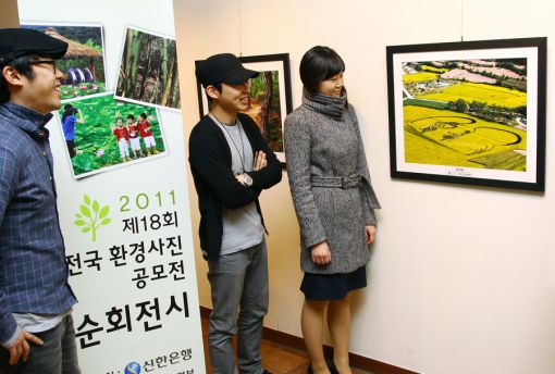 관람객들이 남산 도서관 갤러리에 전시한 전국환경사진 공모전 수상작들을 관람하고 있다.