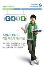 BMW, 디젤엔진 채용 신개념 MINI쿠퍼 2종 출시