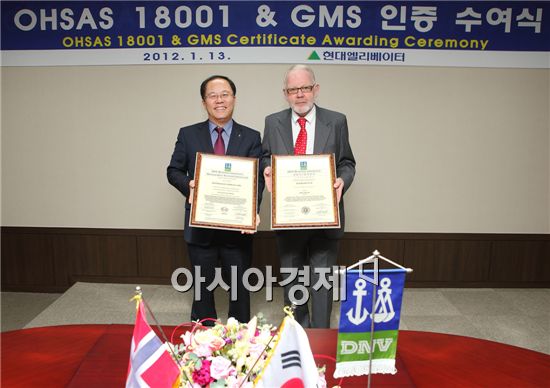 현대엘리, 국제인증 2개 동시 획득