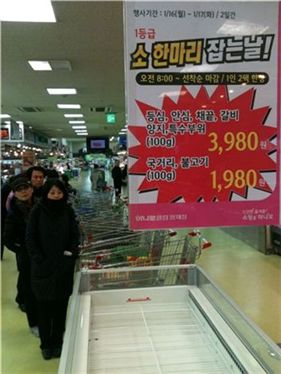 ▲16일 서울 양재동 농협 하나로클럽 양재점에서 진행한 '소 한마리 잡는날' 이벤트를 통해 반값 한우를 사려는 고객들이 판매전부터 길게 늘어서 있다.