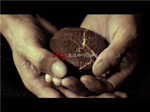 [한류기획]'情'...감성파이 먹혔다