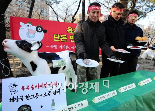 [포토] "송아지 한마리가 생선 한마리보다 싸다"