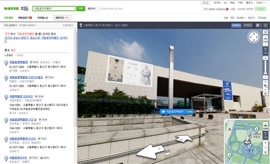 포털 지도서비스, 새 길을 찾다