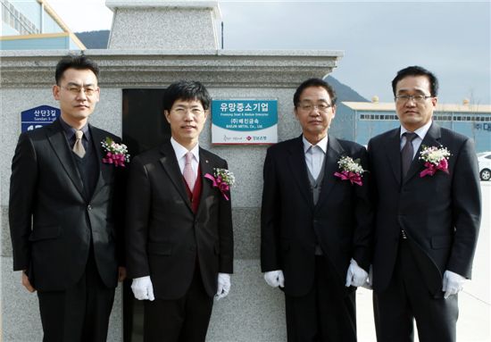 경남銀, 배진금속 유망중소기업으로 선정