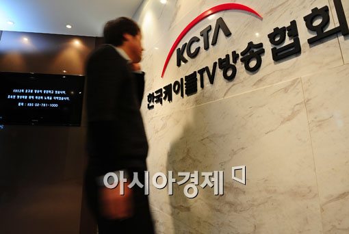MBC, 일부 케이블방송 VOD 공급중단…SO, "법적 대응" 시사