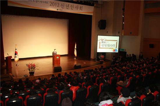 강북구, 구민이 주인되는 신년인사회 열어 