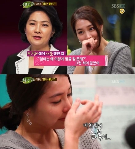 ▲ SBS '힐링캠프, 기쁘지 아니한가' 방송화면 캡쳐 