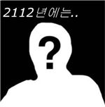 100년후 미래예측 "한글이 사라진다고?"