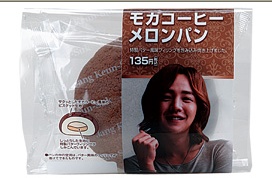 일본서 '장근석 빵' 출시.."모카커피·불고기맛 두개 다 먹어?"