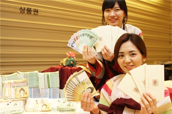 [포토]현대百 "신권 바꿔드려요"