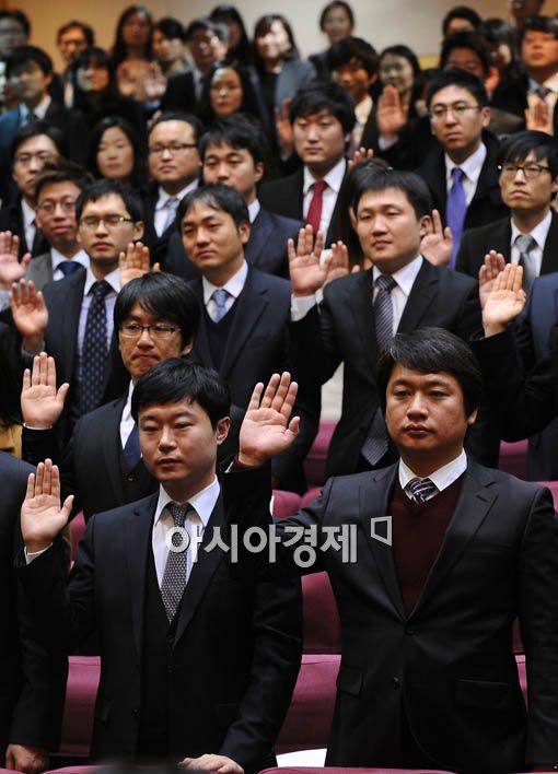 [포토] 41기 사법연수생 수료식