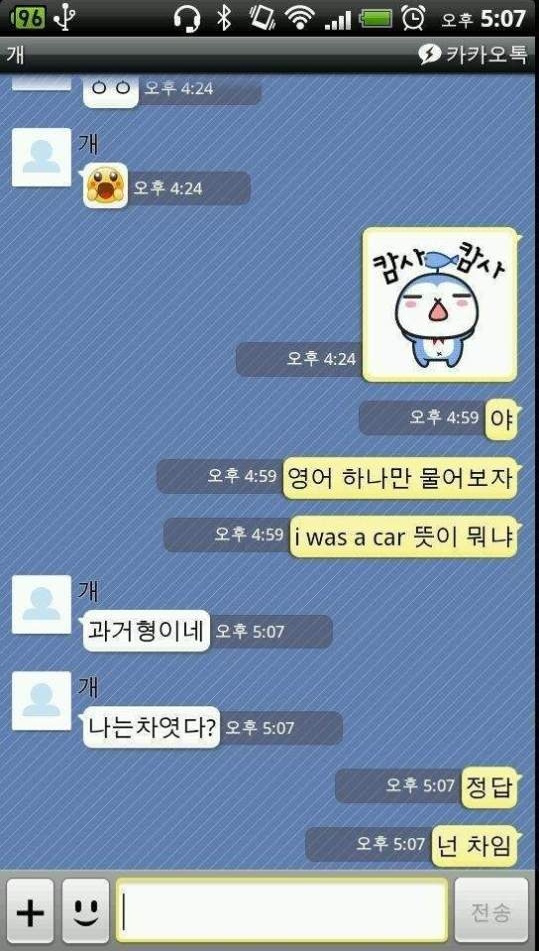 창의적 이별선고.."웃픈(웃긴+슬픈) 이야기"