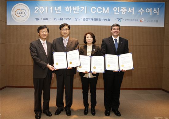 아모레퍼시픽 고객담당 박수경 상무(가운데 여성)가 CCM 인증서를 수여받았다.
