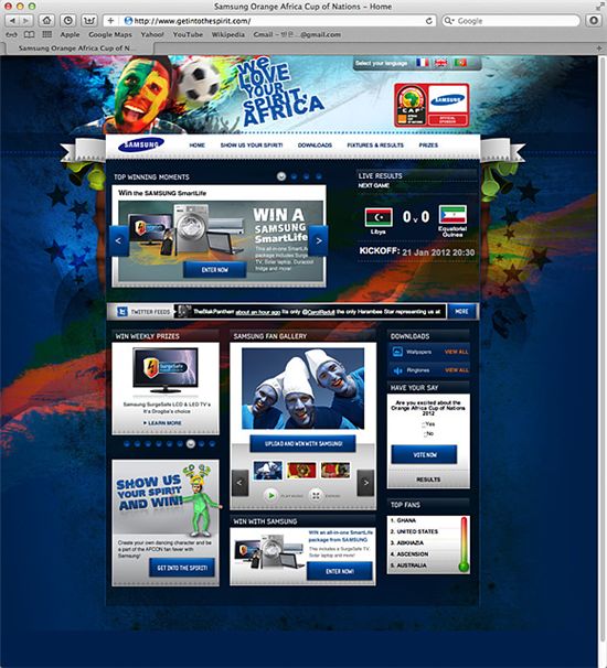 삼성전자의 2012년 아프리카 네이션스컵 캠페인 사이트 메인 