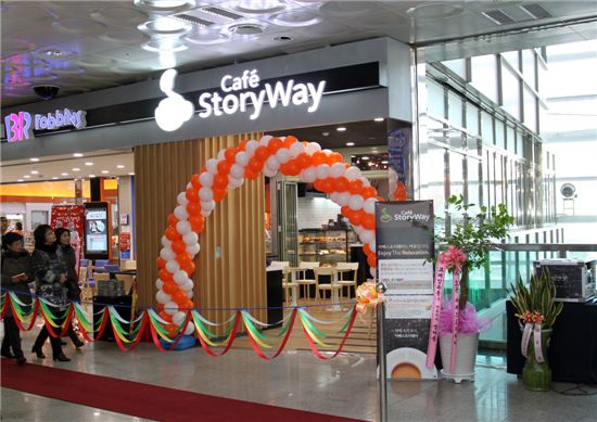 카페스토리웨이에 가면 커피가 ‘공짜’