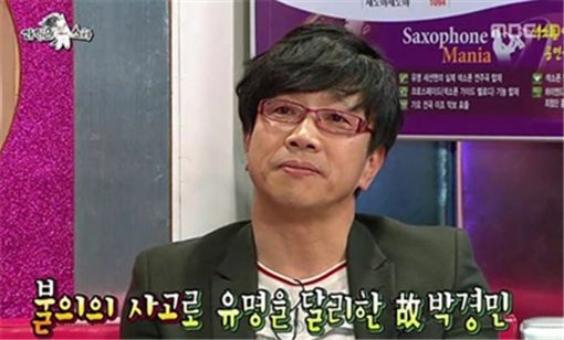 박철민, 형 사망이유는 '아리랑치기' 고백
