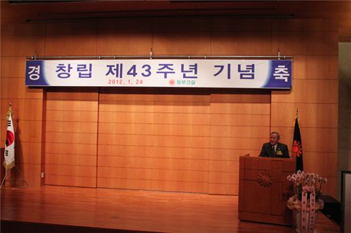 19일 동부금융센터에서 진행된 창립 43주년 기념행사에 참석한 윤대근 동부건설 부회장 / 