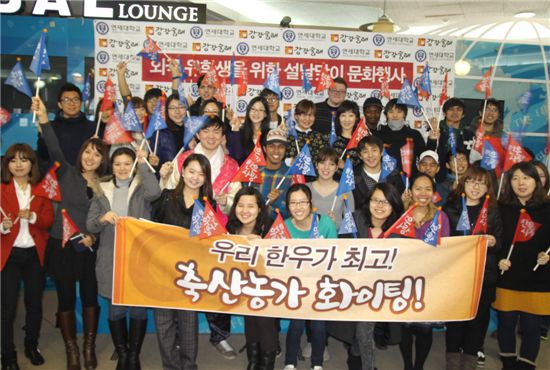 강강술래, 외국인 유학생과 한우소비촉진 캠페인 벌여