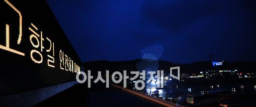 [포토] '귀성길, 아직까지는 시원합니다~'