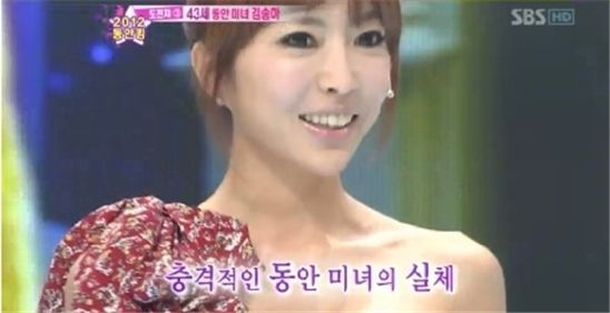▲ SBS 설특집 '놀라운 대회 스타킹' 방송화면 캡쳐 