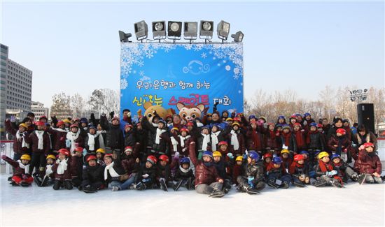 우리은행은 지난 12일 다문화가정 어린이 100여명을 초청해 서울광장 스케이트장에서 행사를 가졌다.