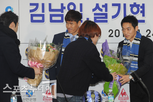 [포토] 서포터에게 꽃다발 선물받는 설기현-김남일